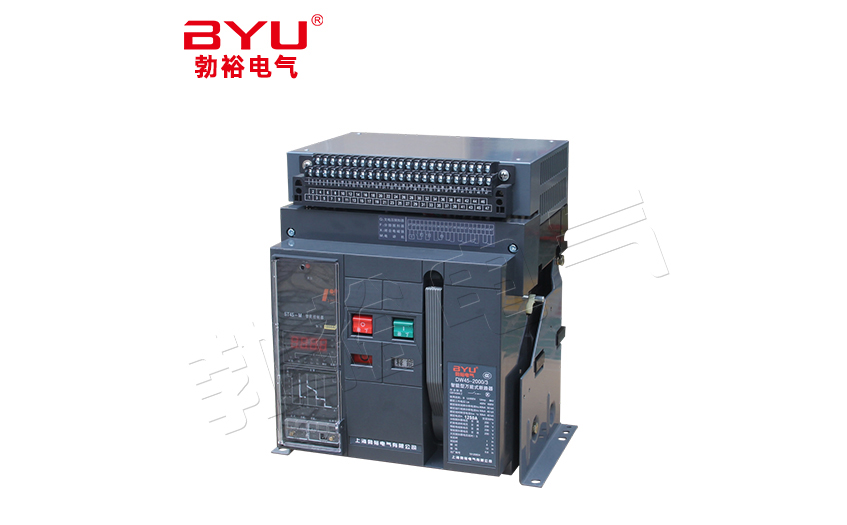 DW45固定式智能型萬(wàn)能式斷路器