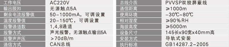 1552963093906411.jpg 博宇72P_頁(yè)面_52.jpg